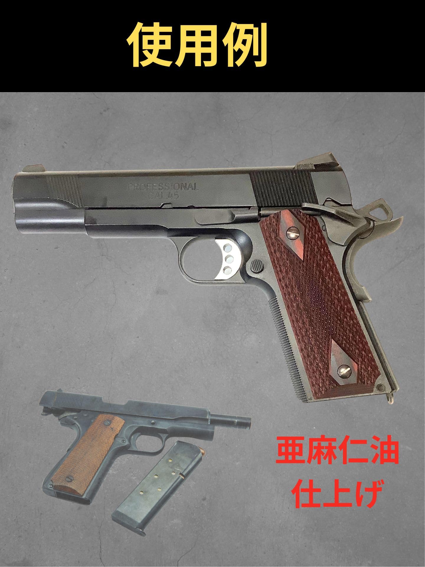Amazon.co.jp: CIWS M 1911 グリップ ウッド 木製 ガバメント MEU
